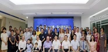 Nationtronics Team Building